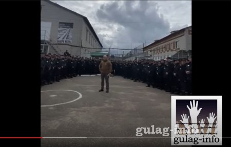 Видео запись выступления Евгения Пригожина перед заключёнными