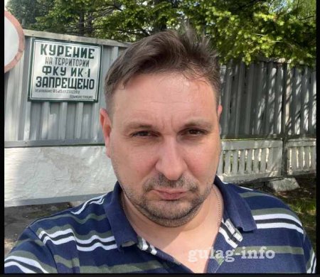 Руководитель Гулаг-Инфо Денис Солдатов посетил тульскую ИК-1